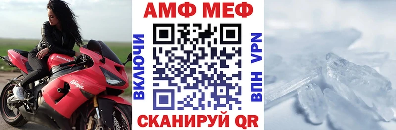 Amphetamine 98%  Купить где  Нижний Новгород 
