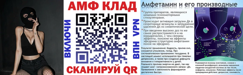 Амфетамин 97% Нижний Новгород