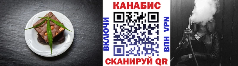 Cannafood марихуана  Купить где  Нижний Новгород 