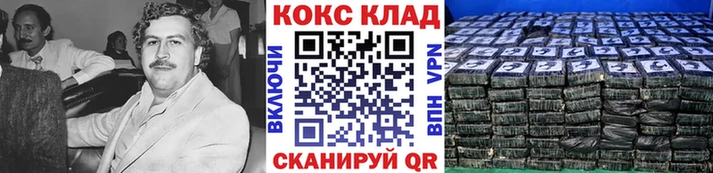 Cocaine 97%  Купить  Нижний Новгород 