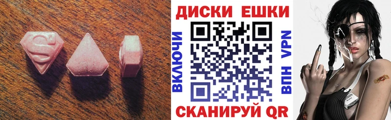 Ecstasy Philipp Plein  Купить  Нижний Новгород 