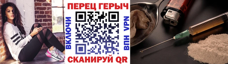 Героин гречка  Купить  Нижний Новгород 