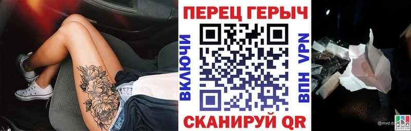 ГЕРОИН хмурый Нижний Новгород