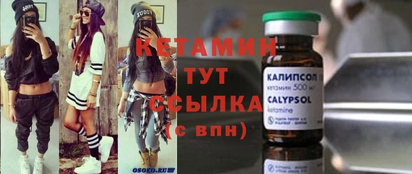марихуана Армянск
