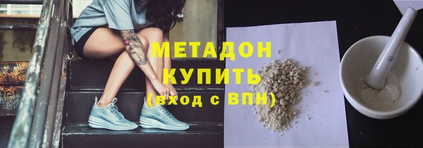 первитин Арсеньев