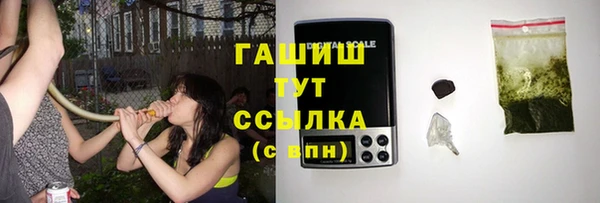 первитин Арсеньев