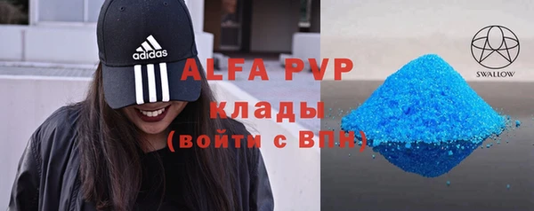 первитин Арсеньев
