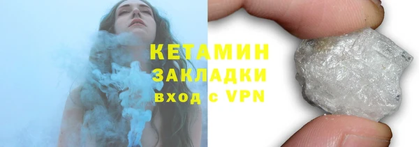 первитин Арсеньев