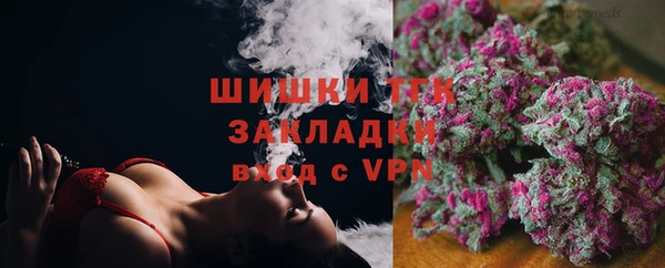 марихуана Армянск