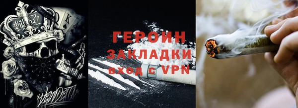 бошки Аркадак