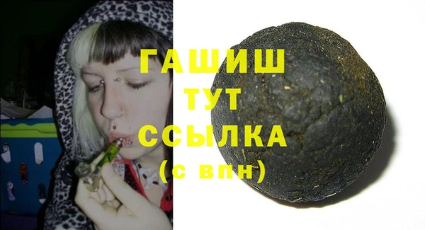 первитин Арсеньев