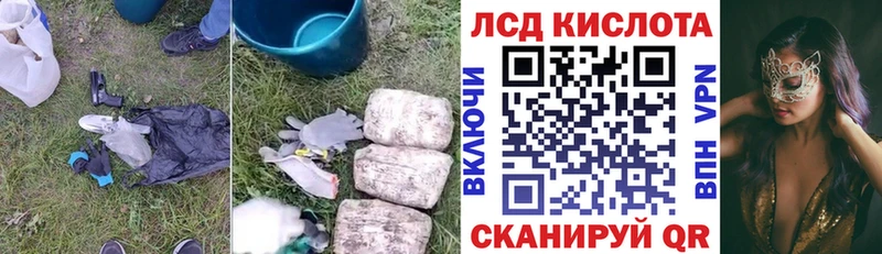 Купить закладки  Нижний Новгород  Лсд 25 экстази кислота 