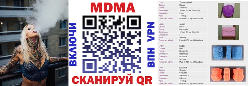 Купить где  Нижний Новгород  MDMA VHQ 