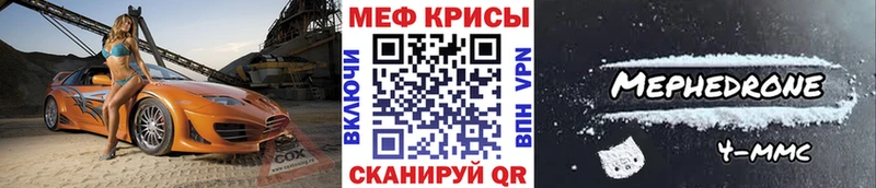 Купить  Нижний Новгород  Мефедрон 4 MMC 