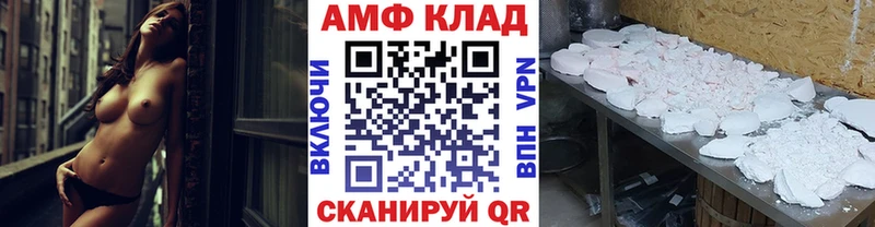Купить где Нижний Новгород Первитин Декстрометамфетамин 99.9%