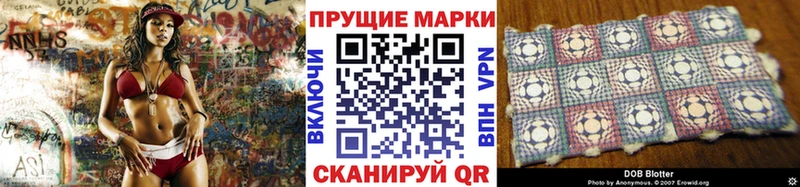 Марки 25I-NBOMe 1,8мг  Купить где  Нижний Новгород 