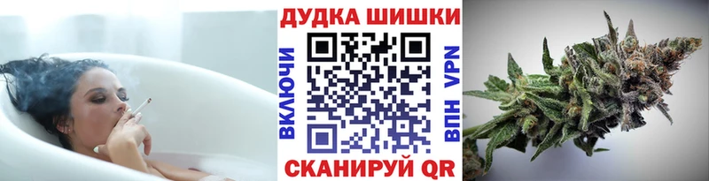 Купить закладки Нижний Новгород Конопля индика